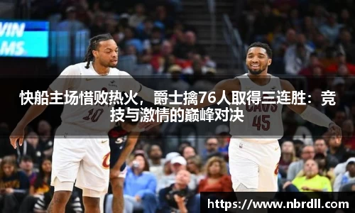 金年会官方app